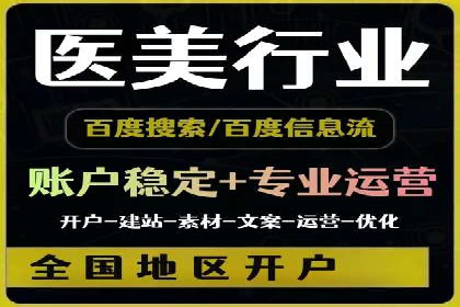抖音信息流广告的投放成本与回报分析
